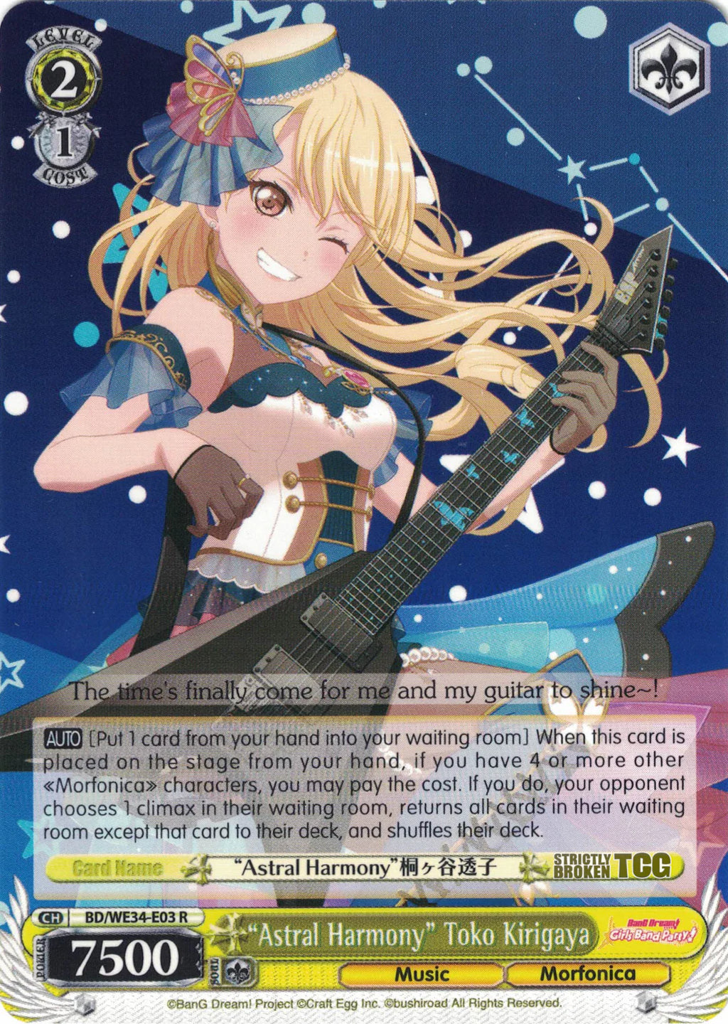 Weiß Schwarz – BanG Dream! Morfonica × RAISE A SUILEN Extra - Booster Display
