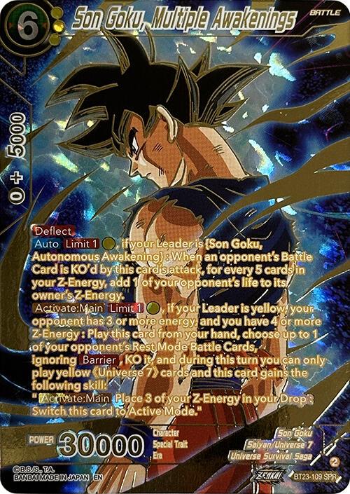Dragon Ball Super Card Game – Perfect Combination - Booster Box