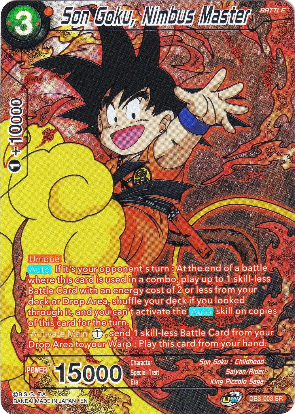 Dragon Ball Super Card Game – Collector's Selection Vol. 2
