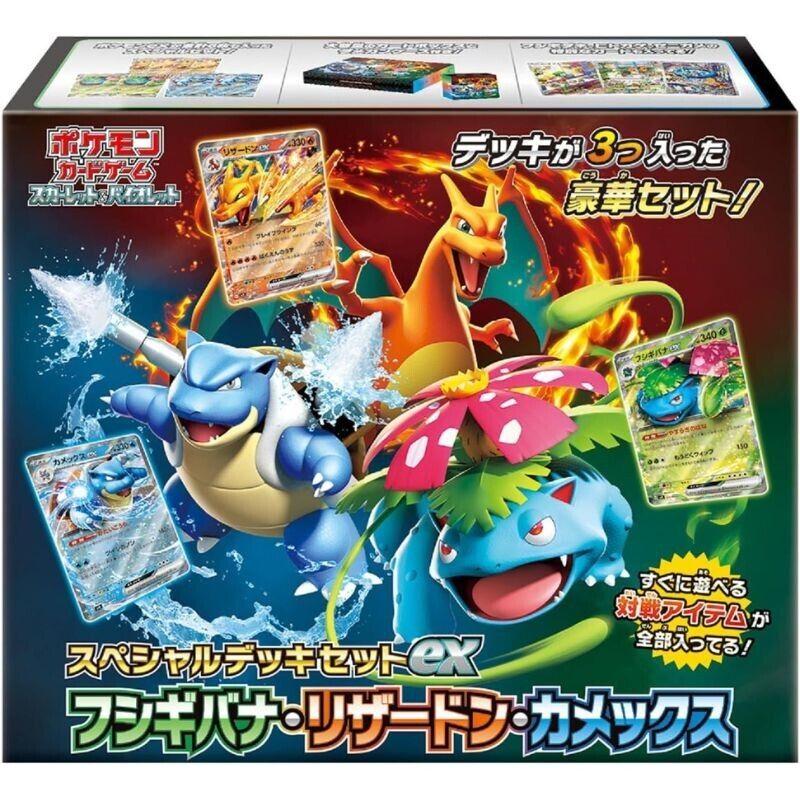 Pokemon - Venusaur & Charizard & Blastoise Special Deck Set EX - Japanese