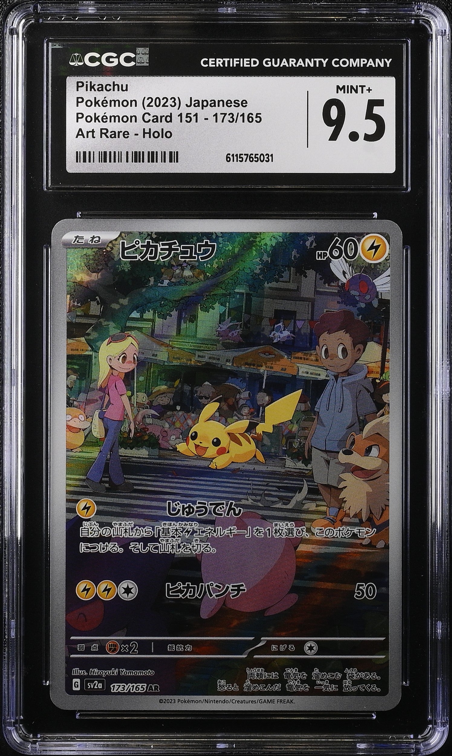 2023 Pokemon Japanese Scarlet & Violet 151 AR Pikachu #173 CGC 9.5 MINT+