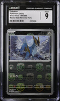 2025 Pokemon Black Bolt Master Ball Reverse Holo Cobalion #066 CGC 9 MINT