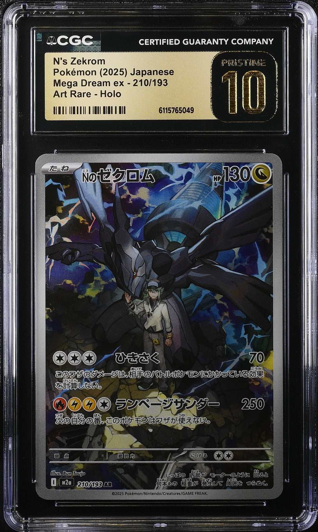 2025 Pokemon Japanese Mega Dream Ex AR N's Zekrom #210 CGC 10 PRISTINE