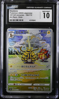 2022 Pokemon Japanese Sword & Shield VSTAR Universe AR Electivire #180 CGC 10 GEM MINT