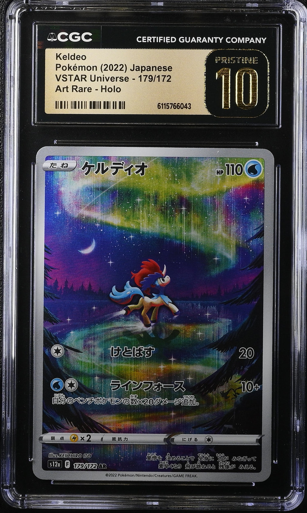 2022 Pokemon Japanese Sword & Shield VSTAR Universe AR Keldeo #179 CGC 10 PRISTINE