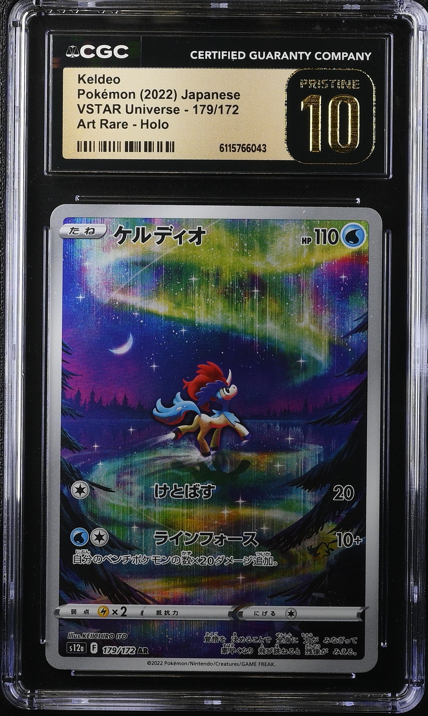 2022 Pokemon Japanese Sword & Shield VSTAR Universe AR Keldeo #179 CGC 10 PRISTINE