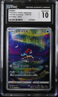 2022 Pokemon Japanese Sword & Shield VSTAR Universe AR Keldeo #179 CGC 10 GEM MINT