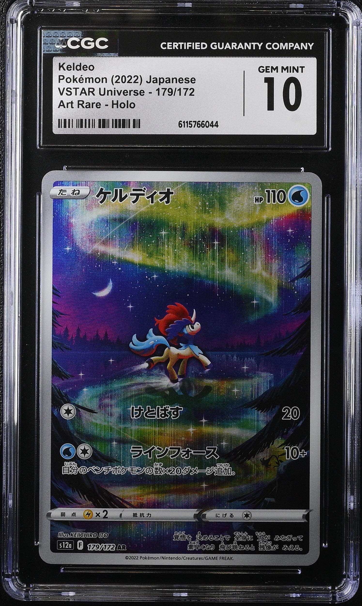 2022 Pokemon Japanese Sword & Shield VSTAR Universe AR Keldeo #179 CGC 10 GEM MINT