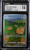 2022 Pokemon Japanese Sword & Shield VSTAR Universe AR Ditto #197 CGC 10 GEM MINT