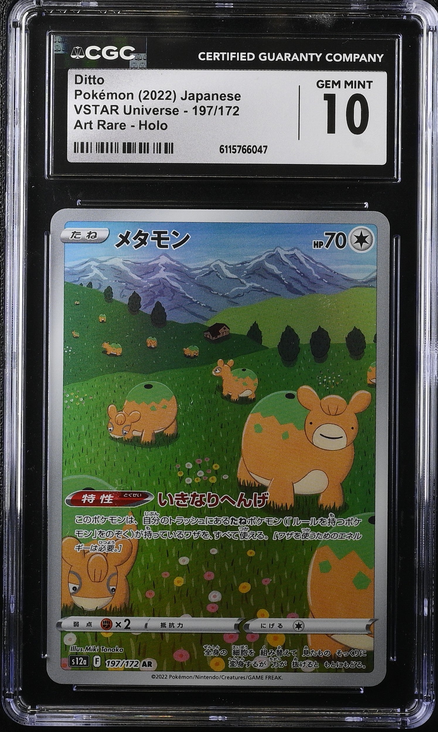 2022 Pokemon Japanese Sword & Shield VSTAR Universe AR Ditto #197 CGC 10 GEM MINT