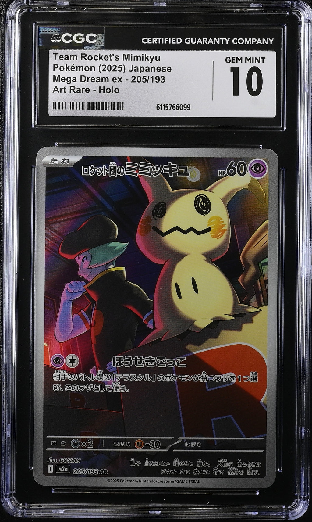2025 Pokemon Japanese Mega Dream Ex AR Team Rocket's Mimikyu #205 CGC 10 GEM MINT
