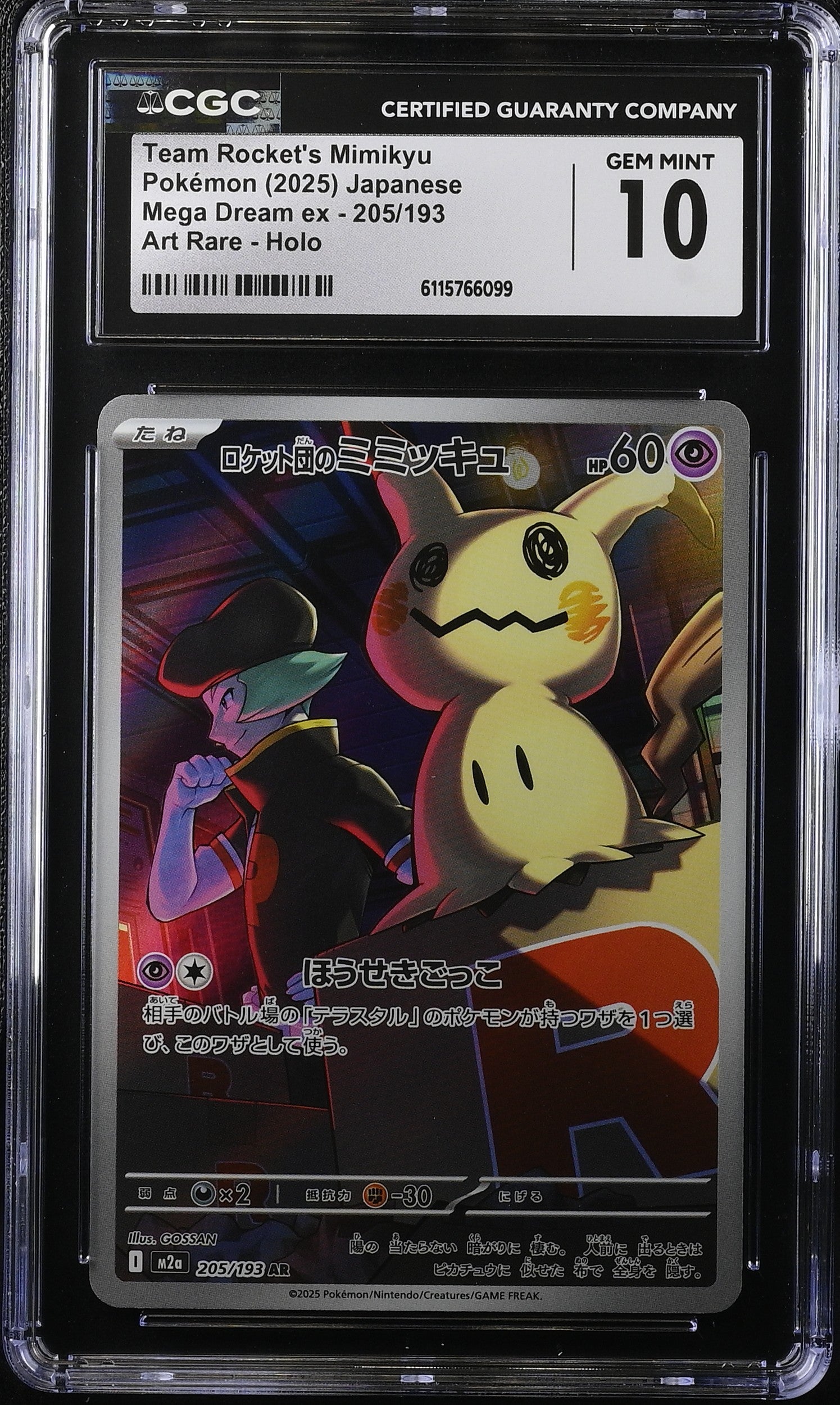 2025 Pokemon Japanese Mega Dream Ex AR Team Rocket's Mimikyu #205 CGC 10 GEM MINT