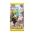 Pokemon - Eevee Heroes -  Booster Pack - Korean