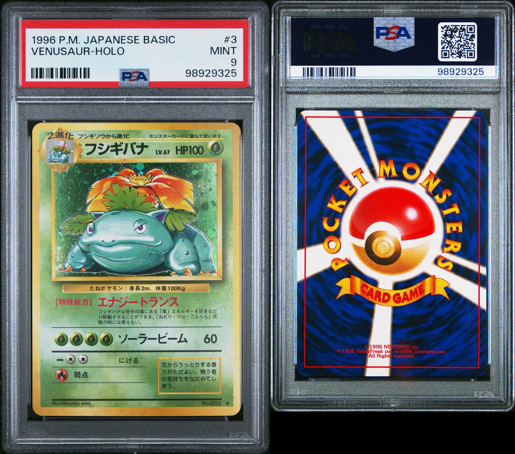 Pokemon -  Japanese Expansion Pack - Venusaur-Holo – PSA 9 - MINT – Japanese Base Set