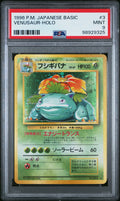 Pokemon -  Japanese Expansion Pack - Venusaur-Holo – PSA 9 - MINT – Japanese Base Set
