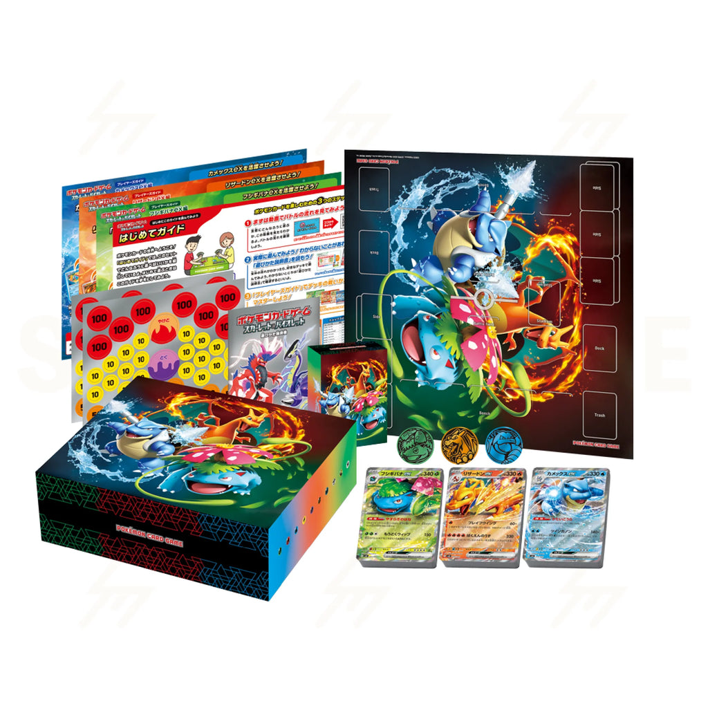 Pokemon - Venusaur & Charizard & Blastoise Special Deck Set EX - Japanese