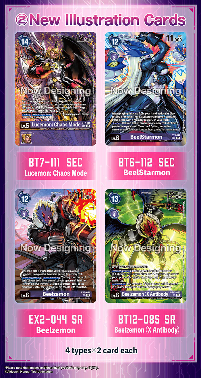 Digimon - Premium Binder Set 2023