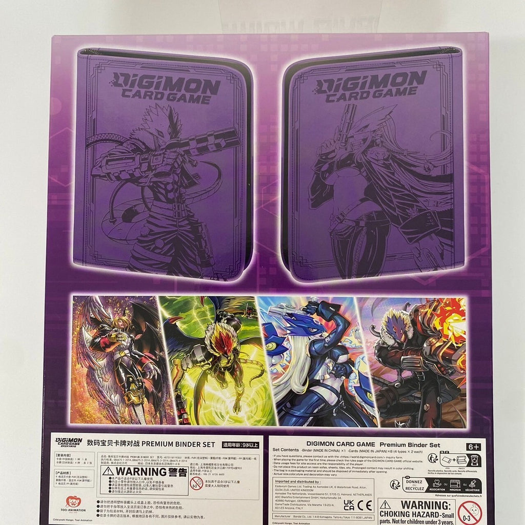 Digimon - Premium Binder Set 2023
